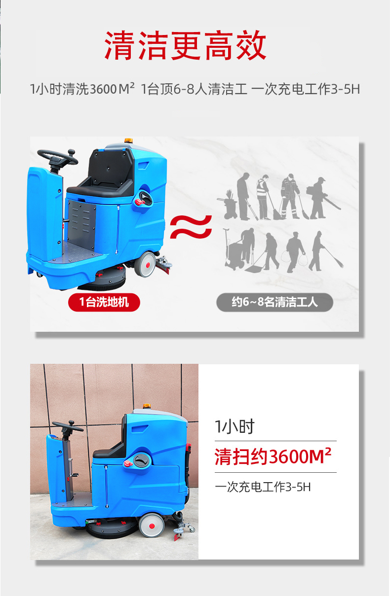 防城港驾驶式洗地机更适合用在高铁站