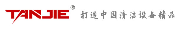 防城港坦洁环保